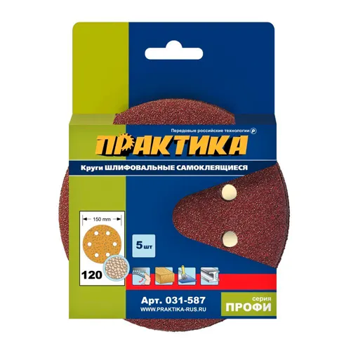 Krugi shlifovalnye na lipkoj osnove PRAKTIKA 6 otverstij, 150 mm P120 (5sht.) kartonnyj podves_1