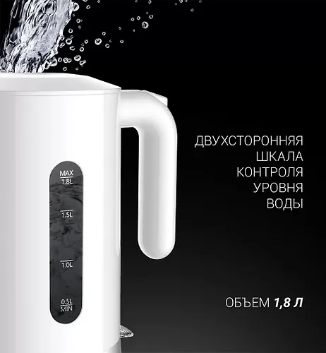 CHajnik elektricheskij PWK 1803C Water Way Pro (POLARIS), Belyj_4