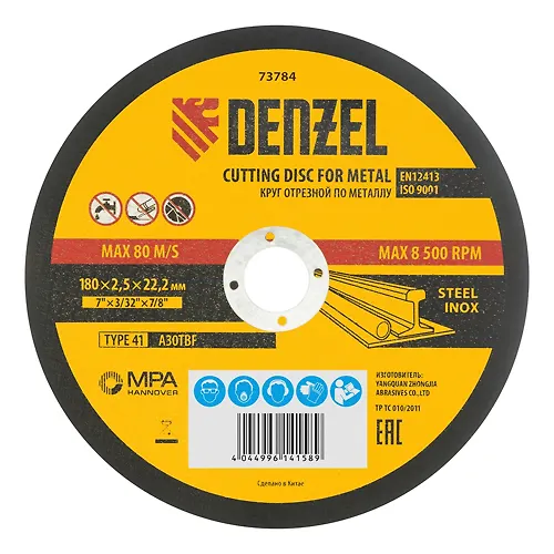 Krug otreznoj po metallu, 180 h 2,5 h 22,2 mm, A30TBF// Denzel art.73784_1