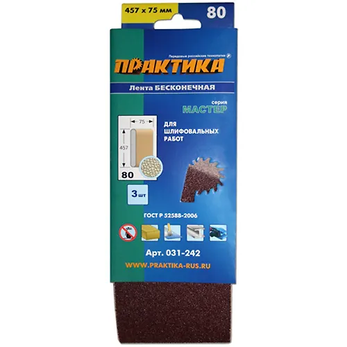 Lenta shlifovalnaya PRAKTIKA   75 h 457 mm  P80 (3sht.) kartonnyj podves_1