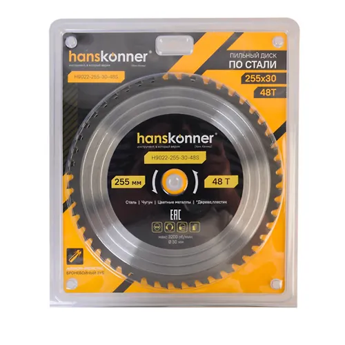 Pilnyj disk po STALI Hanskonner 255x30mm, 48 zubev H9022-255-30-48S_1