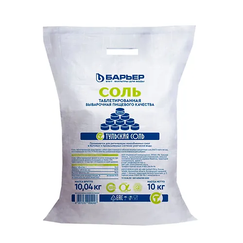 Sol Barer ekstra tabletirovannaya vyvarochnaya universalnaya, meshok 10 kg_1