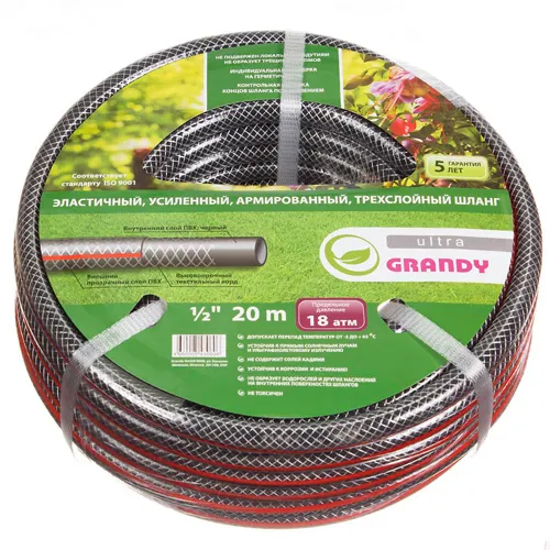 SHlang polivochnyj, 1/2 '', 18 atm, armir, 20 m, 3 sloya, Grandy, Ultra, PVH, AGL061220-G 205447_1