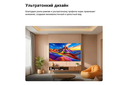 Televizor 55