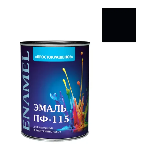 Emal 