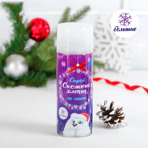 Sprej-snezhnye hlopya, 250 ml, netayuschie, krupnye, tsvet belyj art.4292796 g.Ekaterinburg_1