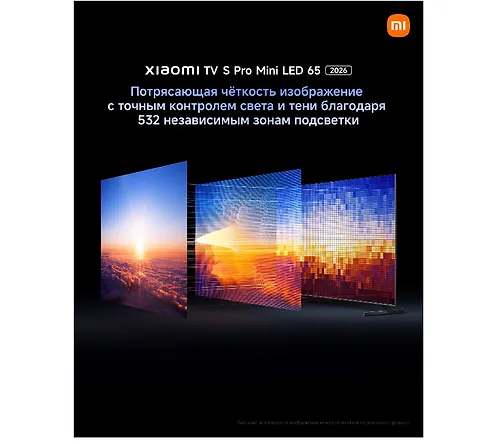 Televizor Xiaomi TV S Pro Mini LED 65 2026_5