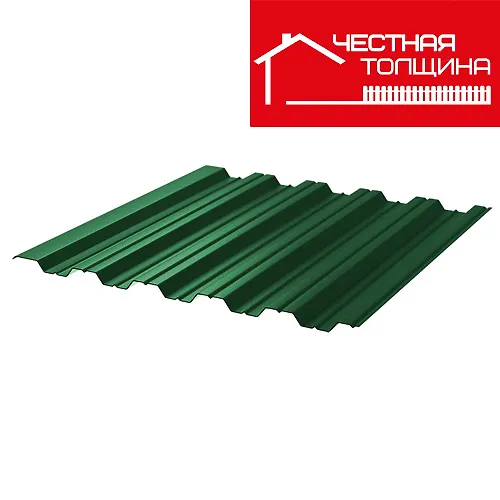 Profnastil okrashennyj NS-35 Zelenyj moh 6005 (tolschina 0.45) g.Penza_1
