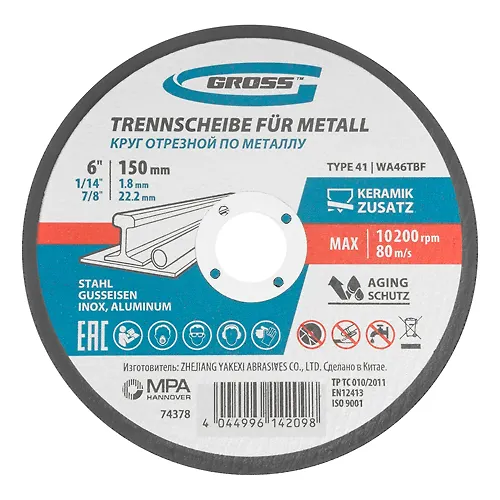 Krug otreznoj po metallu Gross 150 h 1,8 h 22,2 mm WA46TBF_1