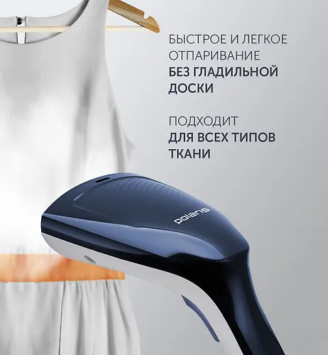 Kompaktnyj otparivatel PGS 1460C Sinij/belyj POLARIS_5