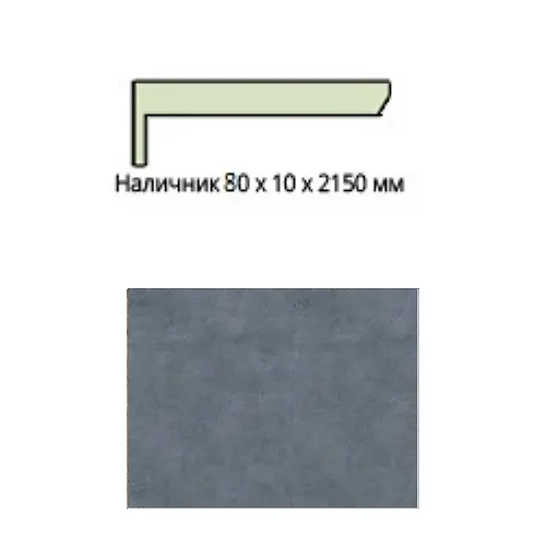 Nalichnik Eko shpon  teleskop Beton Grafit Leskom_1