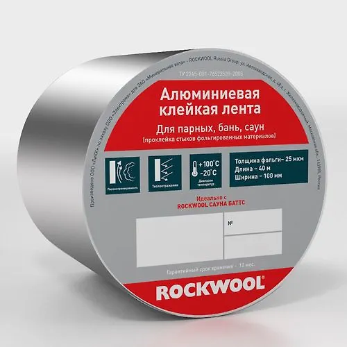 Rockwool alyuminevaya klejkaya lenta 100mm 1sht_1