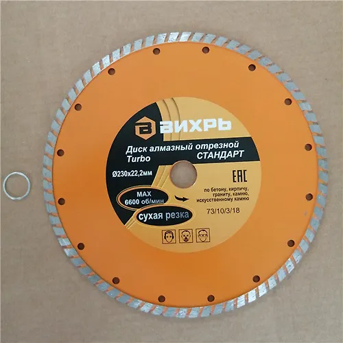 Disk almaznyj otreznoj Turbo STANDART, 230 h 22,2 mm, suhaya rezka Vihr 73/10/3/18_1
