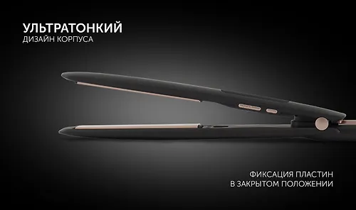Stajler PHS 5012KT UltraSlim Digital PRO CHernyj/Rozovoe zoloto (POLARIS)_2