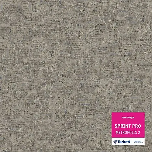 Linoleum Sprint PRO 