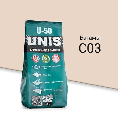 Zatirka YUnis-50 bagama S03 (1.5 kg)_1
