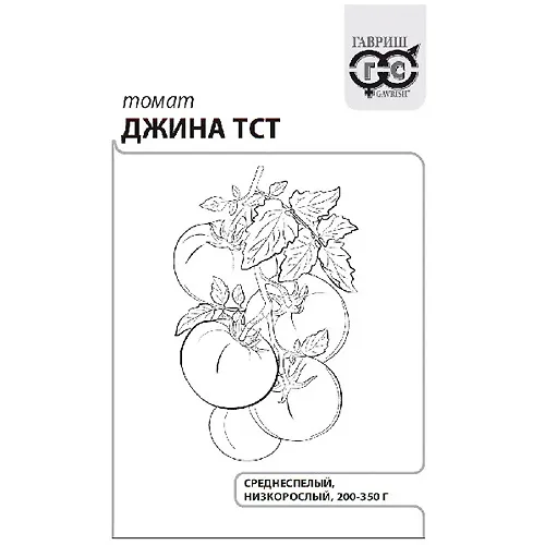 Tomat Dzhina TST 0,05 g b/p s evrootv. 