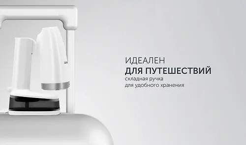 Otparivatel kompaktnyj PGS 1618C Travel Belyj POLARIS CN_3