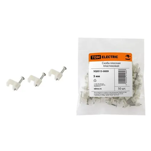 Skoba 5mm ploskaya plastikovaya (50sht) Tdm_1