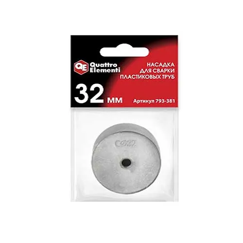 Nasadka dlya svarki plastikovyh trub QUATTRO ELEMENTI 32 mm (parnaya; v pakete s evropodvesom)_1
