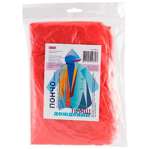 Plasch dozhdevik «Poncho» ekonom 