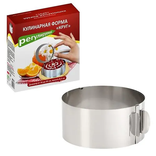 2298 Kulinarnaya forma regulir. krug (16sm-30sm)_1