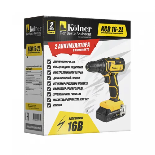 Kolner KCD 16-2L  Drel-shurupovert akkumulyatornaya 16 Volt, 0-400/1450 ob/min, 28/19Nm, 2 Ach(L_4