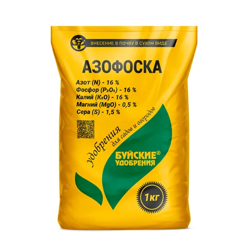 Azofoska 1kg Bujskie udobreniya_1