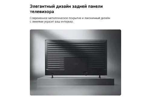 Televizor 55