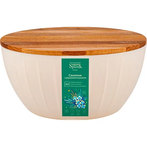 Salatnik Sugar&Spice Rosemary 2,8l s derevyannoj kryshkoj SE1060_1