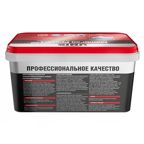 Membrana YUnis MembranProtect Red kompensatsionnaya 4 kg_2