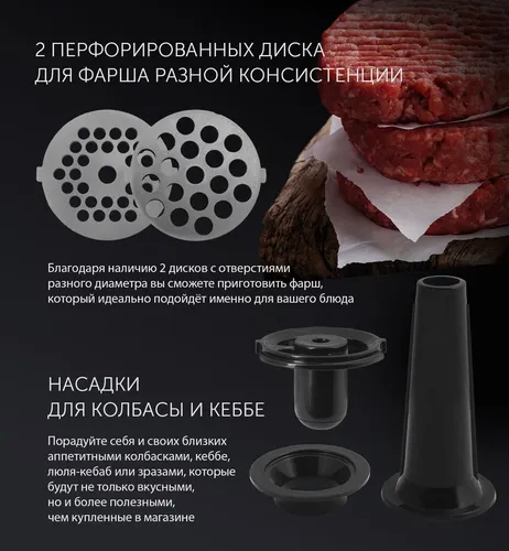 Myasorubka PMG 2078 RUS POLARIS, CHernyj_4