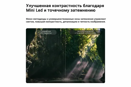 Televizor 50