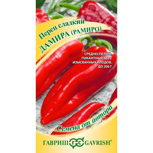 Perets Damira 0,1 g avtor. 