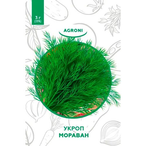 Ukrop Moravan 3,00, XS (0215)_1