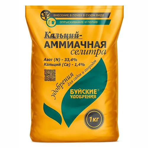 Udobrenie Bujskie udobreniya Kaltsij-ammiachnaya selitra 1kg_1
