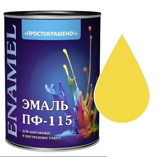 Emal 