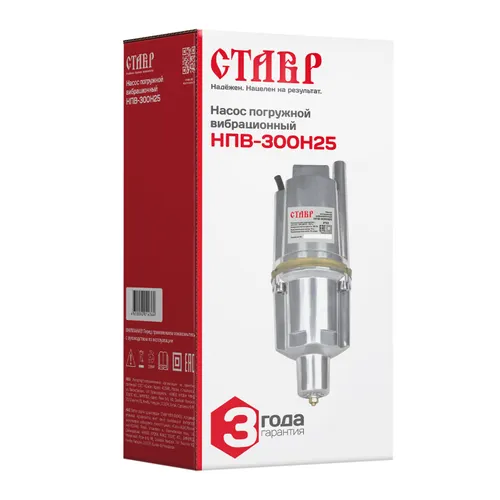 Nasos pogruzhnoj vibratsionnyj Stavr NPV-300N25 (300vt, 18l/min)_4