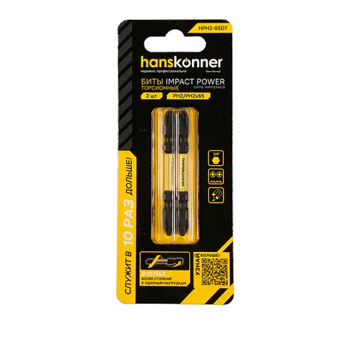 HPH2-65DT Bity PH2x65mm, ImpactPower, dvustoron., torsionnye, 2sht, Hanskonner_1