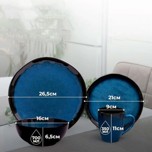 Nabor stolovyj JEWEL Neon 16 predmeta (keramika) (PS0023-65)_1