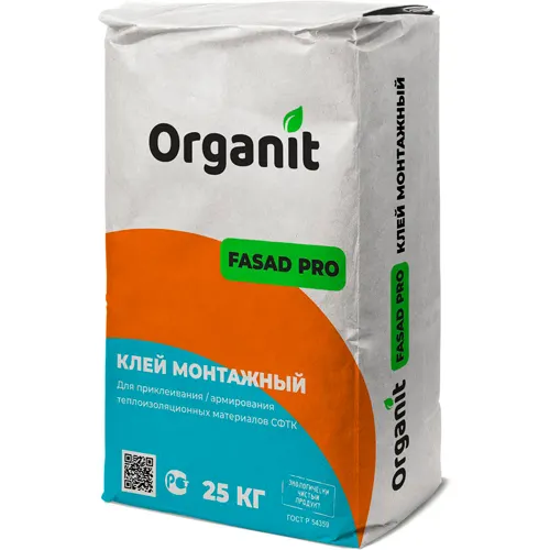 Klej montazhnyj dlya uteplitelej Fasad-PRO 