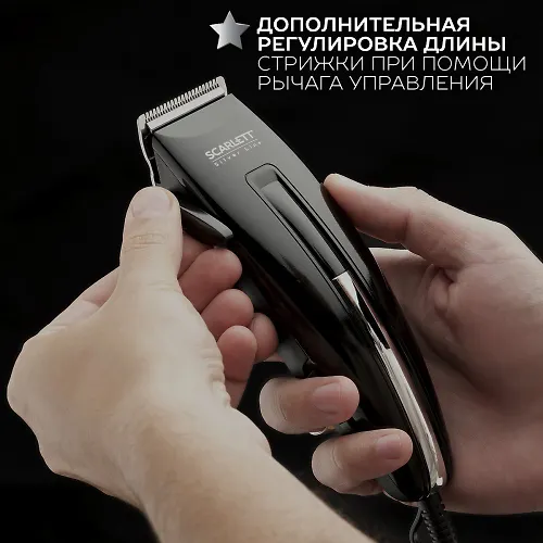 SC-HC63C11 Mashinka dlya strizhki volos SILVER LINE_3