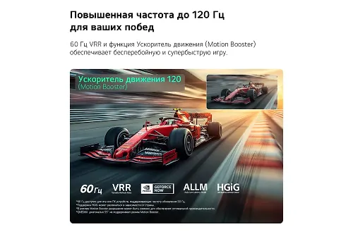 Televizor 75