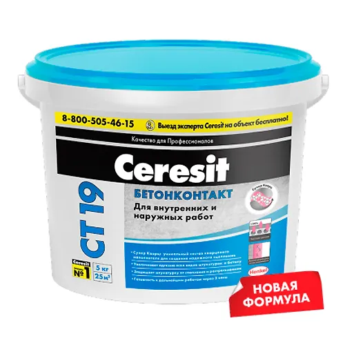 Gruntovka TSEREZIT ST 19/3 betonkontakt 3kg 2473931_1