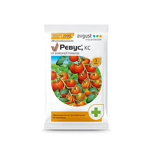 Sredstvo ot boleznej tomatov Revus, ampula v pak.3 ml 4342456_1