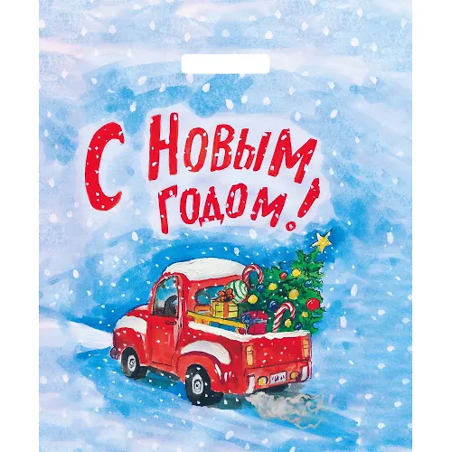 Paket s vyrubnoj ruchkoj 38h45+3sm (50) (Mashina s podarkami) NG Artplast (h50/500) VUR56899_1