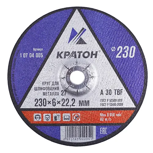Krug dlya shlifovaniya Kraton A 30 TVF 230 h 6,0 h 22,2 mm_1