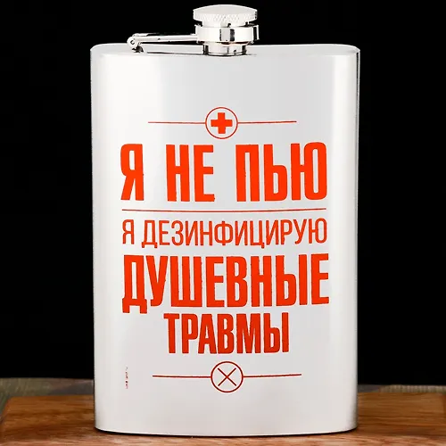 Flyazhka 