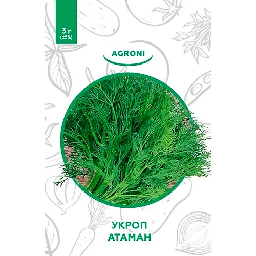 Ukrop Ataman 3,00g, XS (0208)_1