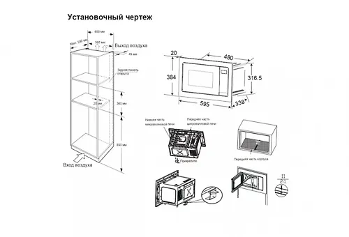 Vstraivaemaya mikrovolnovaya pech Candy CMXBTG218X, serebristaya_2